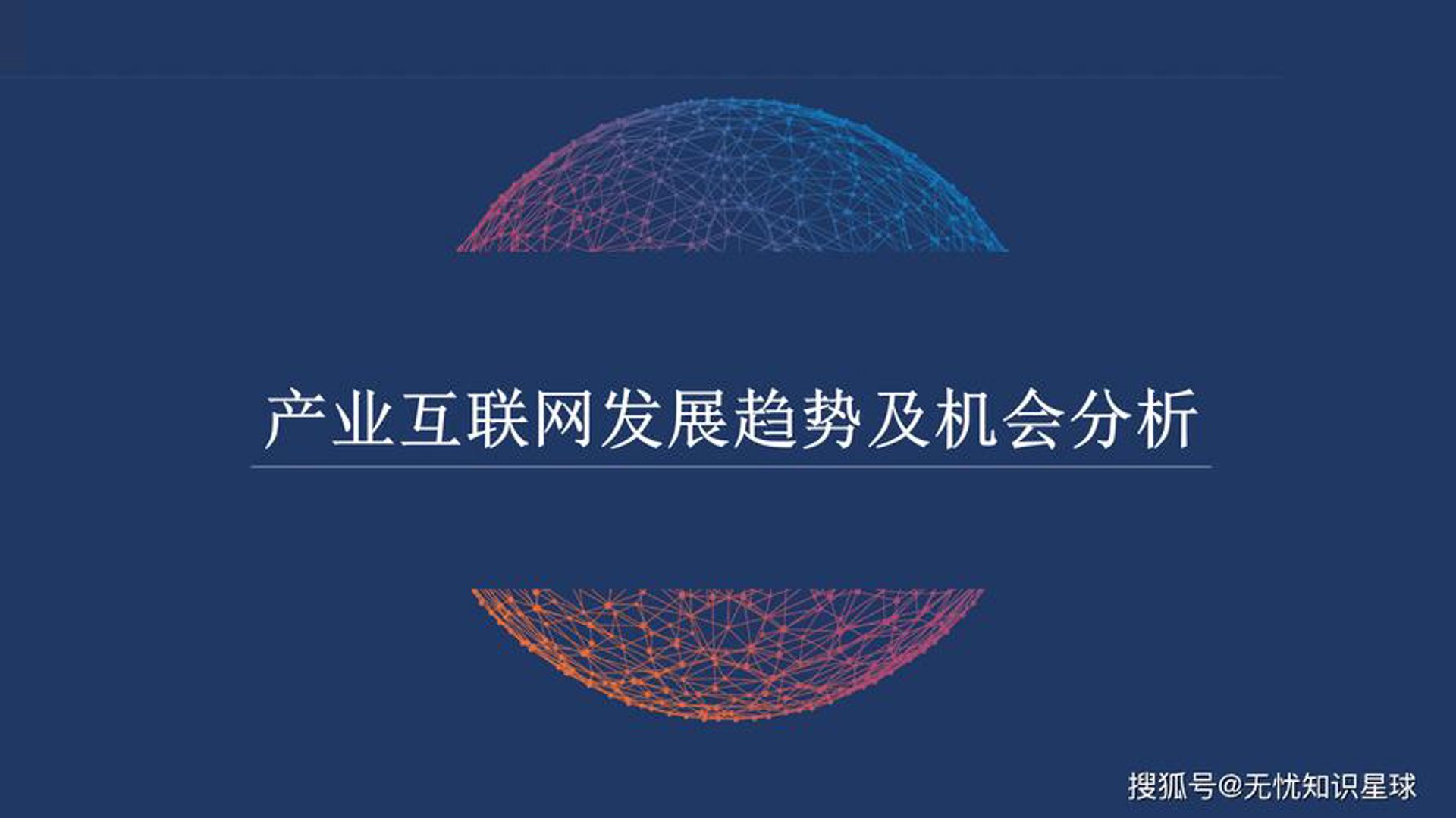 玖通科技