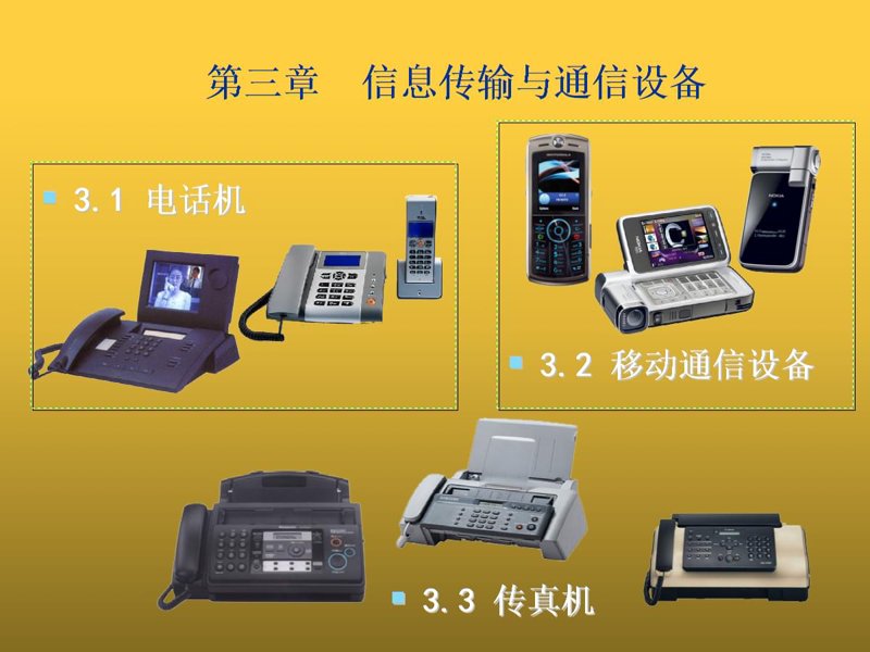 天津玖通科技——技术推动创新的力量